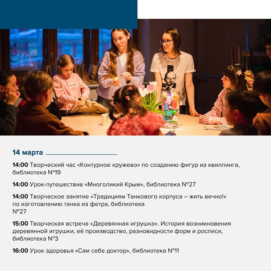 Эдуард Соснин: #афиша_Перми. В эти выходные в библиотеках города для жителей подготовили интересные мероприятия — от мастер-классов до лекций и встреч Эдуард Соснин: #афиша_Перми. В эти выходные в библиотеках города для жителей подготовили интересные мероприятия — от мастер-классов до лекций и встреч