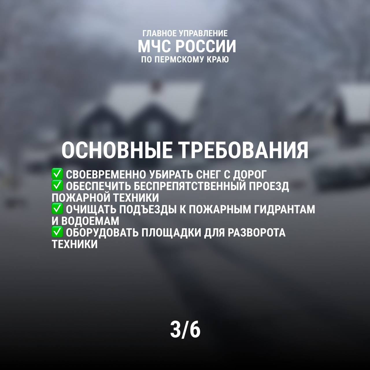 Вниманию председателей СНТ, ТСЖ, руководителей УК и владельцев земельных участков! Вниманию председателей СНТ, ТСЖ, руководителей УК и владельцев земельных участков!