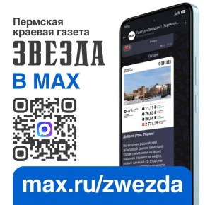 Читатели пишут, что сайт zwezda.su не открывается