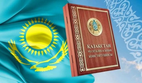 Народная Конституция: Путь к инновационному будущему Казахстана