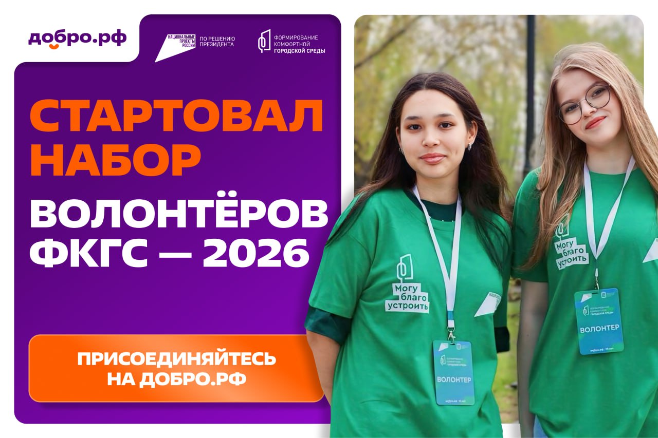 Пришло время менять города