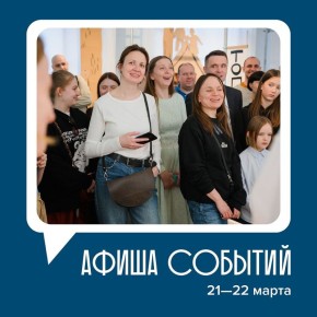 Эдуард Соснин: #афиша_Перми. С приходом весны возвращается беговая экскурсия в Черняевском лесу