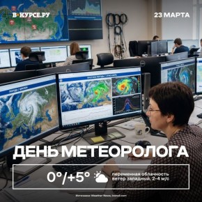 Доброе утро пермяки!. Сегодня погодка стабильно теплая для марта, метеорологи обещают до +5 градусов