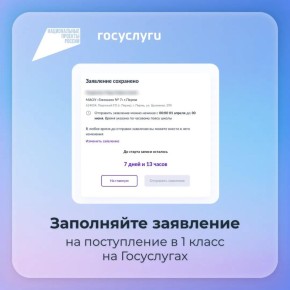 ������ ��������� � ������ ����� ����� �������