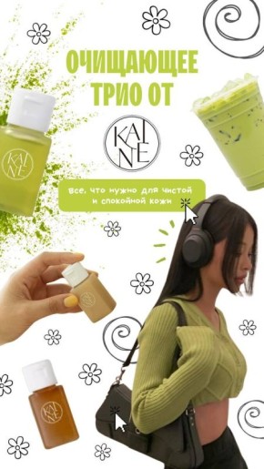 ����� ����� ��� ������� �� Kaine