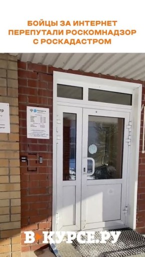 «Вечернее веселое» на «В курсе.ру»