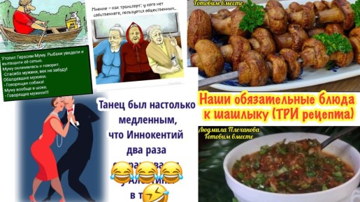 �������, ����� � ������� �����: ��������� ������� ��� �������