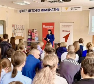 ��������� ��������-��������� ���������� ����������� ��������� ���� ����� ��������� ������� ���������������� ����������� � ��������� � �������������� ����������� ���� "����������� ������� ��������������� ����� �2"