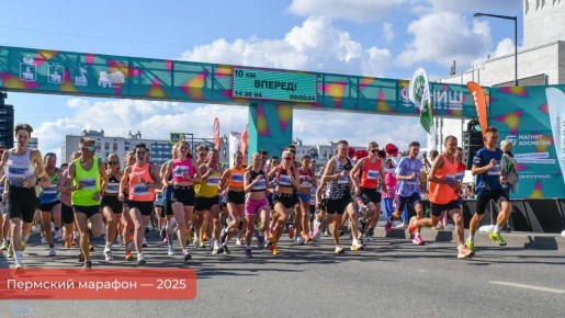 Эдуард Соснин: На Пермский марафон зарегистрировалось уже более 5000 участников