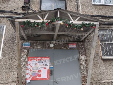 ������� � ����� ��������� �� +14 �������� �����