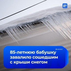 �������� ��������� ������ ����, ������� � ����� � ��������