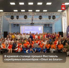 Мудрость, энергия и созидание — фестиваль «Опыт во благо»