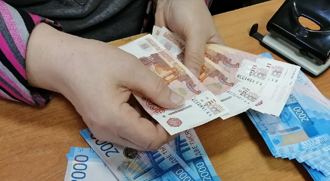 Зарплаты сотрудников пенсионных фондов в России достигли рекорда