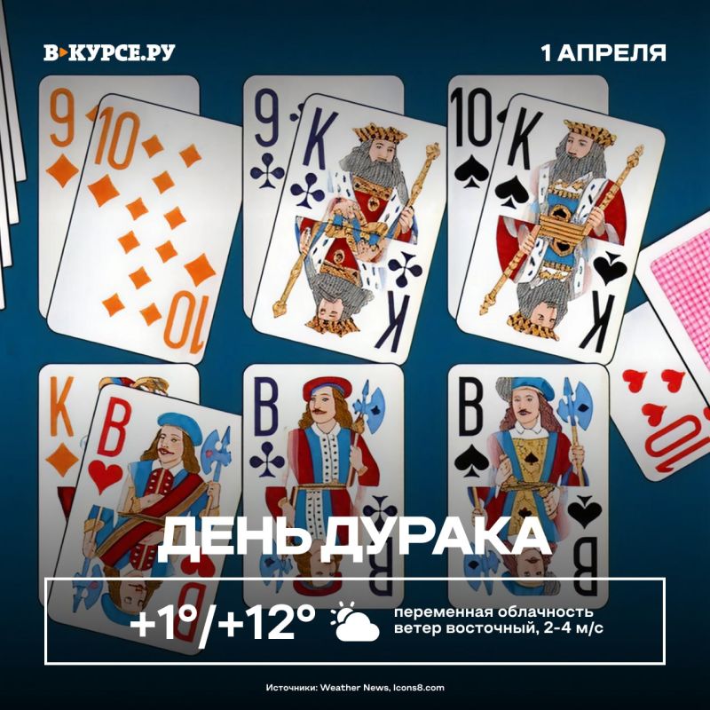 ������ ����, �����! �� ����� ������� � �� +12