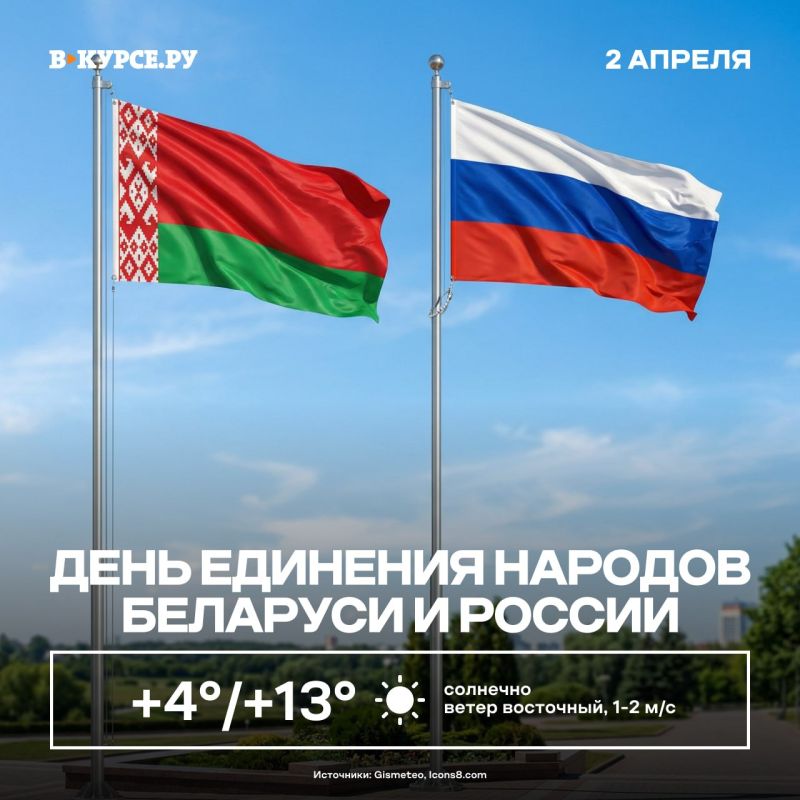 ������ ����, �����! �� ����� ������� ����� �������� � +13 ��������