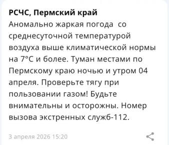 ��� ������������� �� ��������� ������ ������ 4 ������