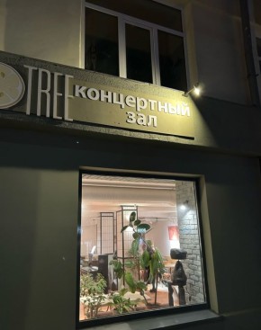 ����� ����� �������������: � 1 ��� ���� Lemon Tree �� ����� ��������� ���������� ������