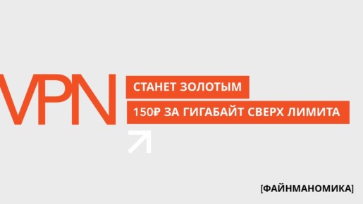 ������ � ��������� ������ ����� �������: ������������� VPN �������� ��������������� �� ���������