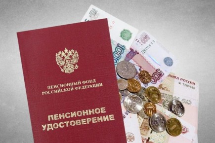 Почему пенсии в России различаются: подробный анализ региональных особенностей