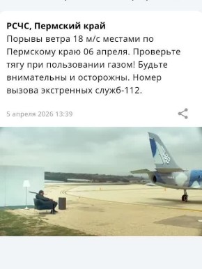 ��� �������� ������������� � ������� ������� ����� ������, 6 ������