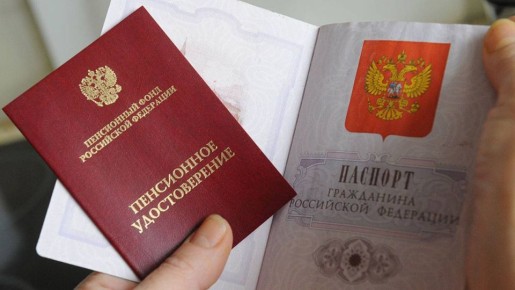 Пенсионные баллы могут стать наследством для ваших внуков