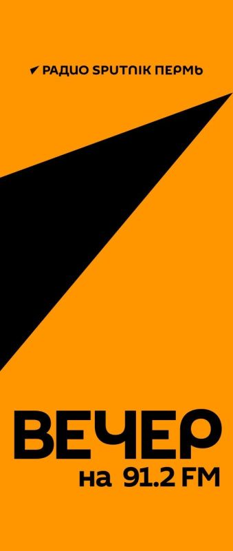 �������� ������� ������� �� 91.2 FM: