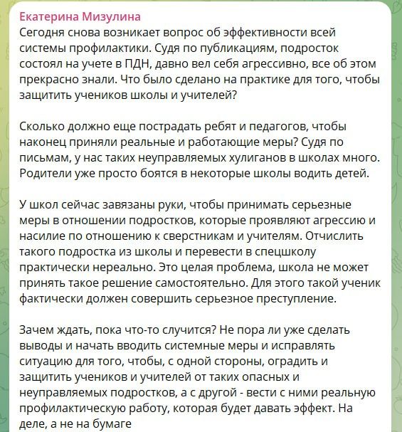 �������� ������ ��� ���������� ����� � ���������, ����� ������� ������� �������� � ���������� ����?�