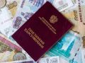 Пенсионные баллы: как получить среднюю пенсию в 2026 году?