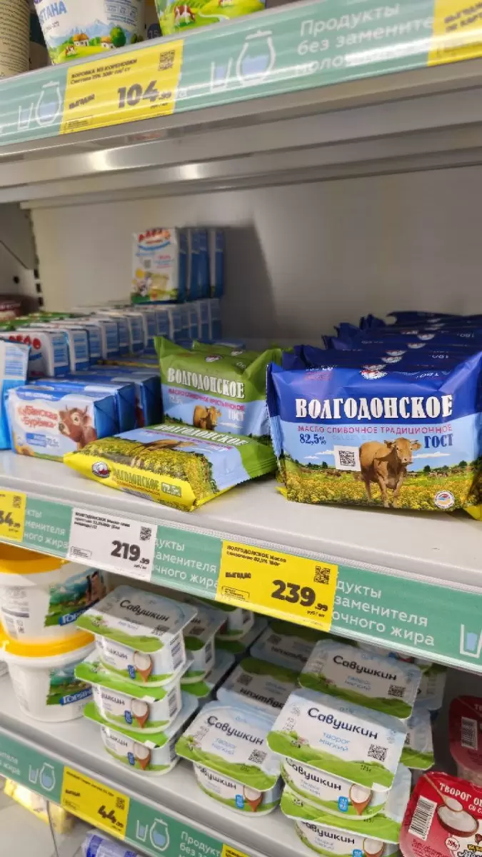 Фальсификация сливочного масла: что скрывается под упаковкой?