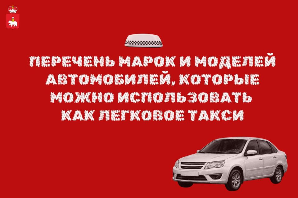 ������� ��������� � �����!