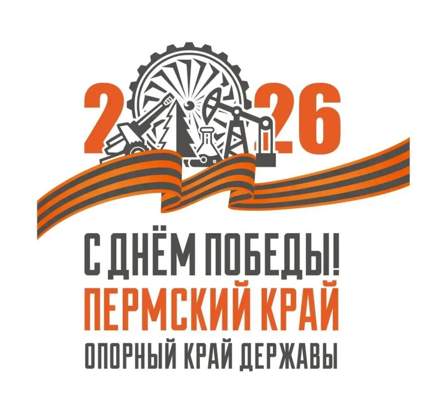 ������ ������: ����������� ����� ������������ 81-� ��������� ������ ������ �� ���� ������! �������� ���� � ������� ���� ��������