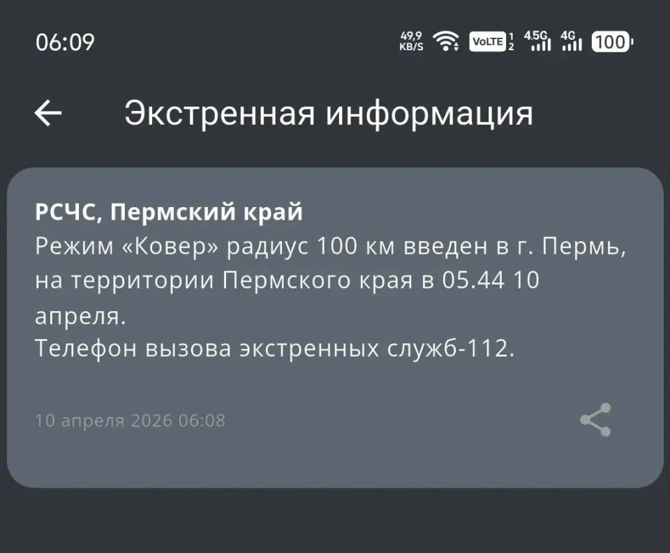 ����� ������ �������� � �����