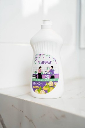 Новый взгляд на уборку: средство для мытья посуды «Арма» с лимонным ароматом