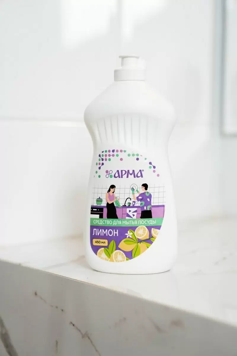 Новый взгляд на уборку: средство для мытья посуды «Арма» с лимонным ароматом