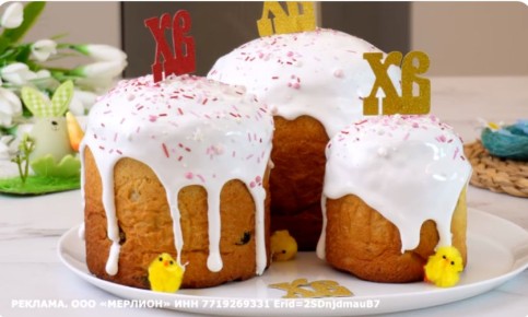 Как выбрать идеальную глазурь для пасхальных куличей: лучшие рецепты