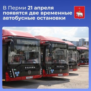 � ����� 21 ������ �������� ��� ��������� ���������� ���������