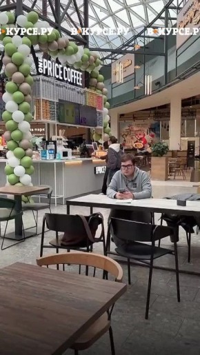 ����� �������-������� � ���� � ���������� � ����� �� One Price Coffee �� �� �����.��