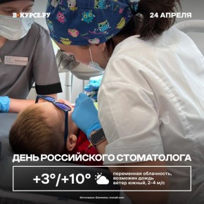 ������ ����, �����! ������� ��������� �� +10 ��������