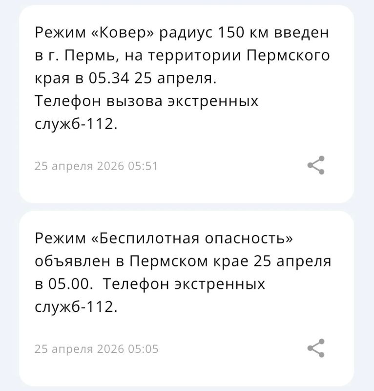 ����� ������������ ��������� � ������ ���� ������� � �������� � 5 ����