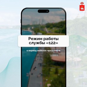 ������ ������ ������ �122� � ������� ��������� � ��������