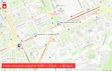 ��������, ���������!. 1 ��� � 5:00 �� 23:59 �������� ��������� ����� �������� �������� �485 ��. ����� � �. ������