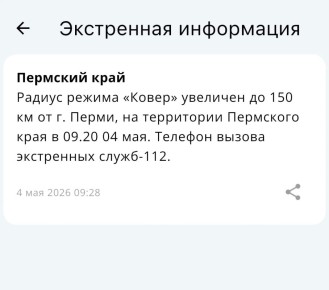 ������ ������ ������ �������� �� 150 �� �� �����