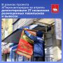 � ������ ������� #������������� �� ������ ������������� 27 ��������� ����������� ���������� � �������