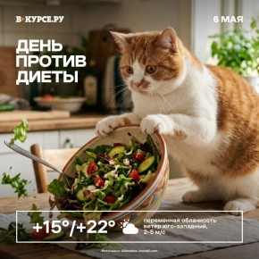 ������ ����!. ������� �� �������� ���� �����