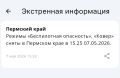 � �������� ���� ����� ������ ������������ ��������� � ������