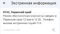 ����� ������������ ���������� ������ � �������� ����
