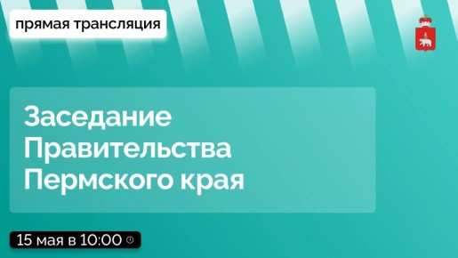 ������, 15 ���, � 10:00 ��������� ��������� ������������� ��������� ����