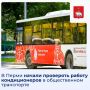 ������� ���������� ������������� ���������� ������ �������� ��� ����������� ������� ���� +20 ��������
