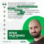 Пермский эксперт: «Мошенники уже не крадут деньги — они заставляют людей отдавать их добровольно»