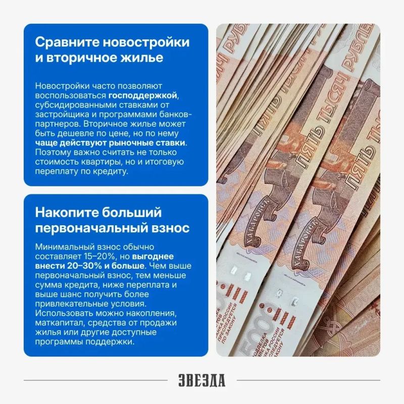 Ипотека в Прикамье: что происходит на рынке недвижимости и как сэкономить на покупке квартиры Ипотека в Прикамье: что происходит на рынке недвижимости и как сэкономить на покупке квартиры